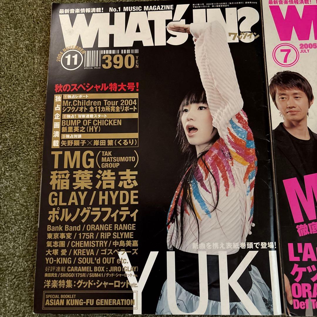 Mr.Children 雑誌セット オリジナルボックス付き