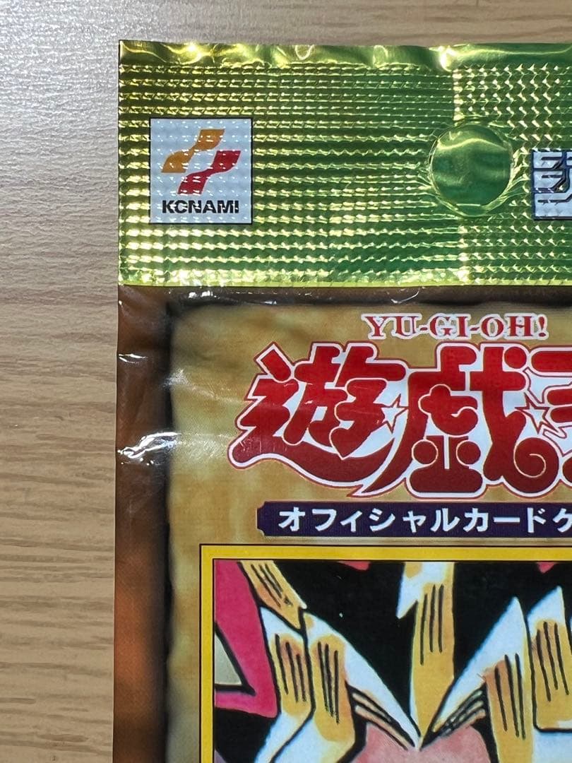 遊戯王 リミテッドエディション1 遊戯パック 未開封