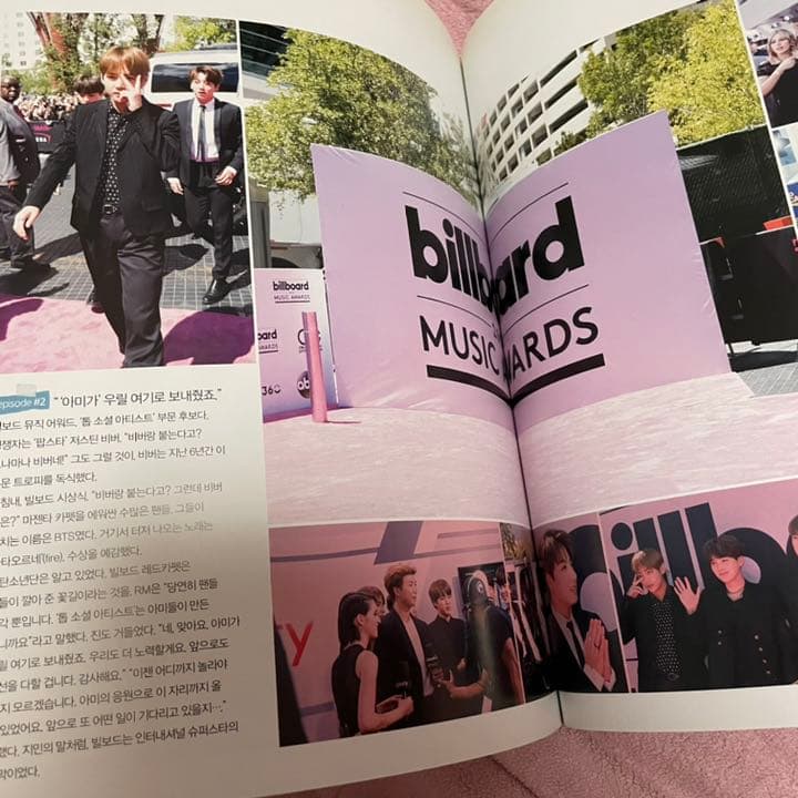 dispatch behind bts 韓国版