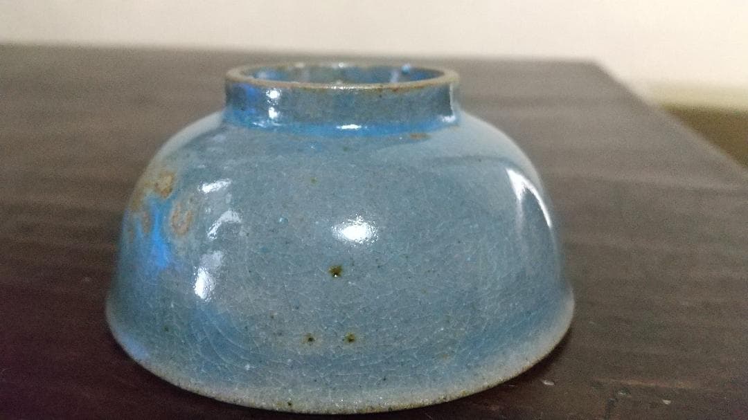 南紀男山　瑠璃　酒杯・酒器　無傷