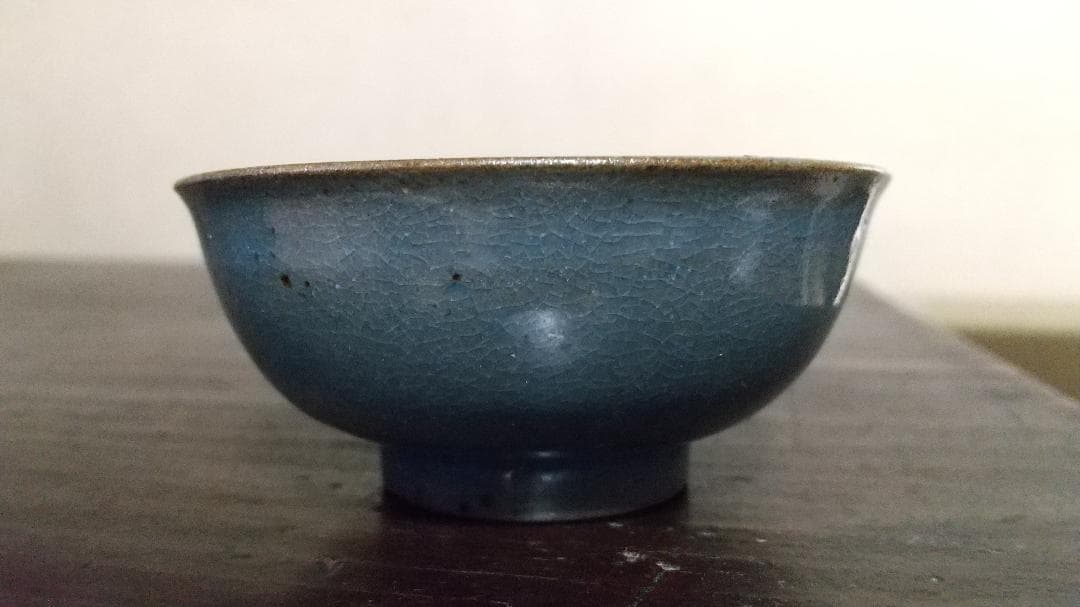 南紀男山　瑠璃　酒杯・酒器　無傷