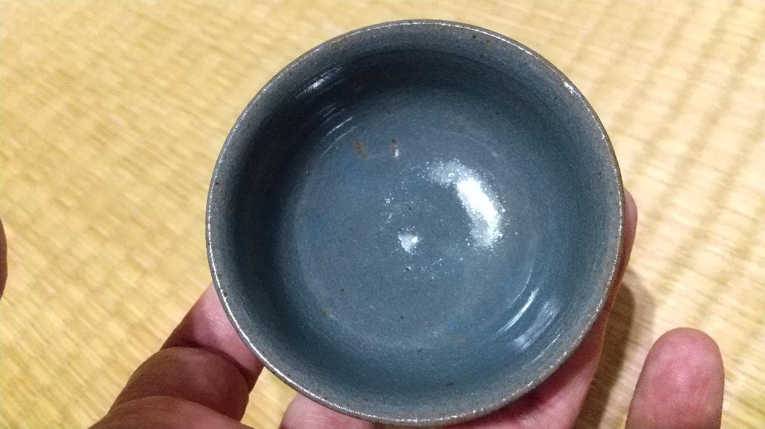 南紀男山　瑠璃　酒杯・酒器　無傷