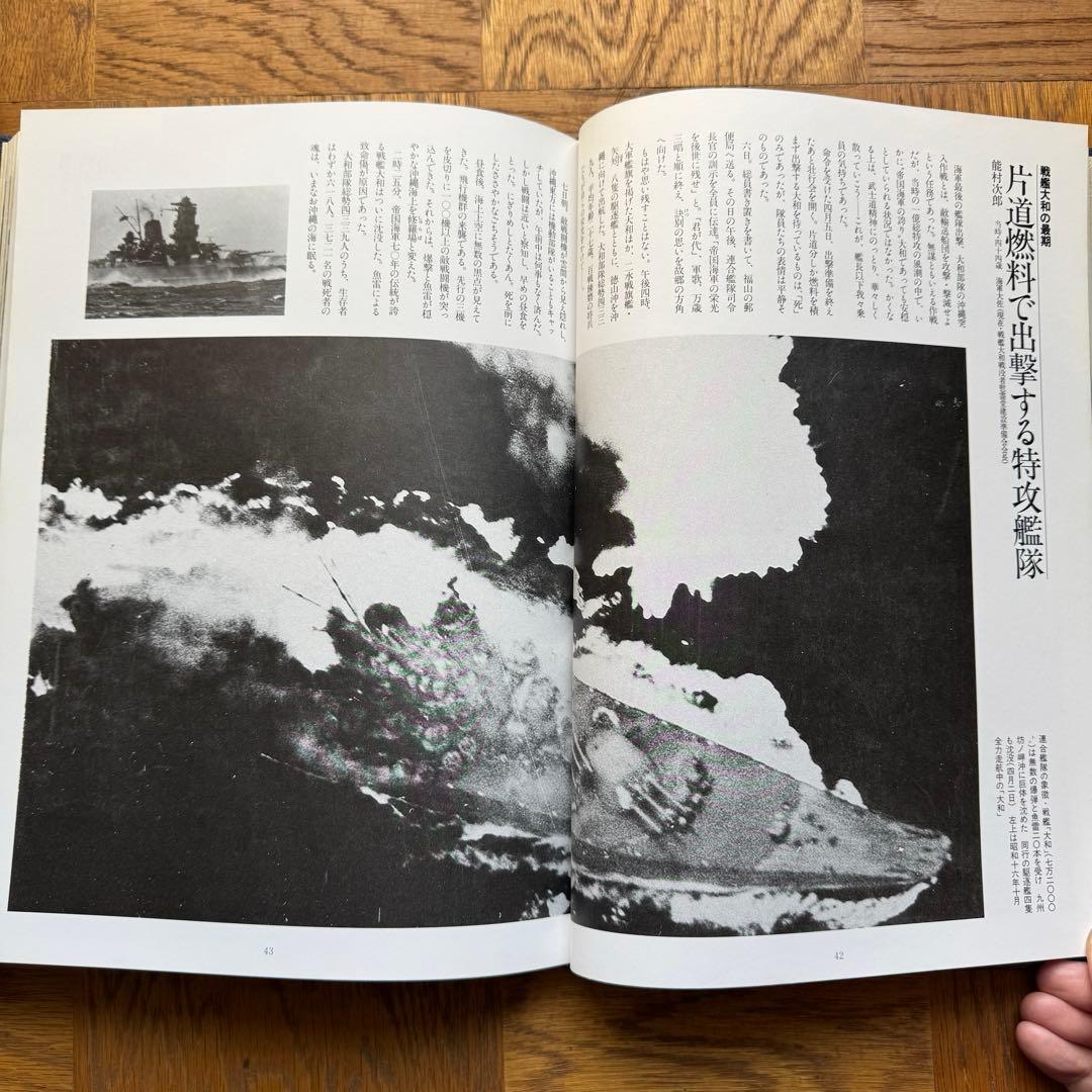 【写真集】決定版 昭和史 毎日新聞社刊 全20巻