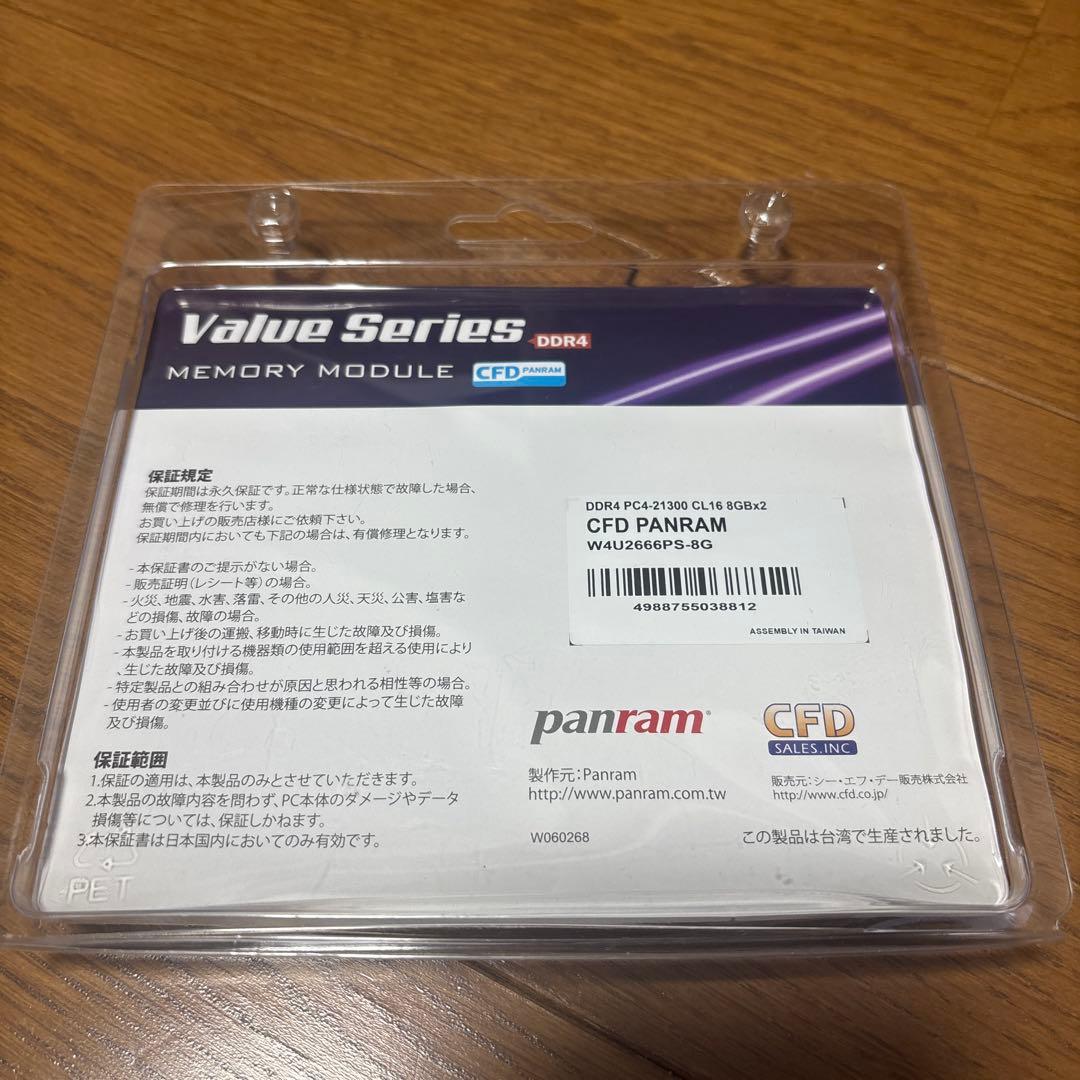 CFD PANRAM DDR4 メモリ 16GB
