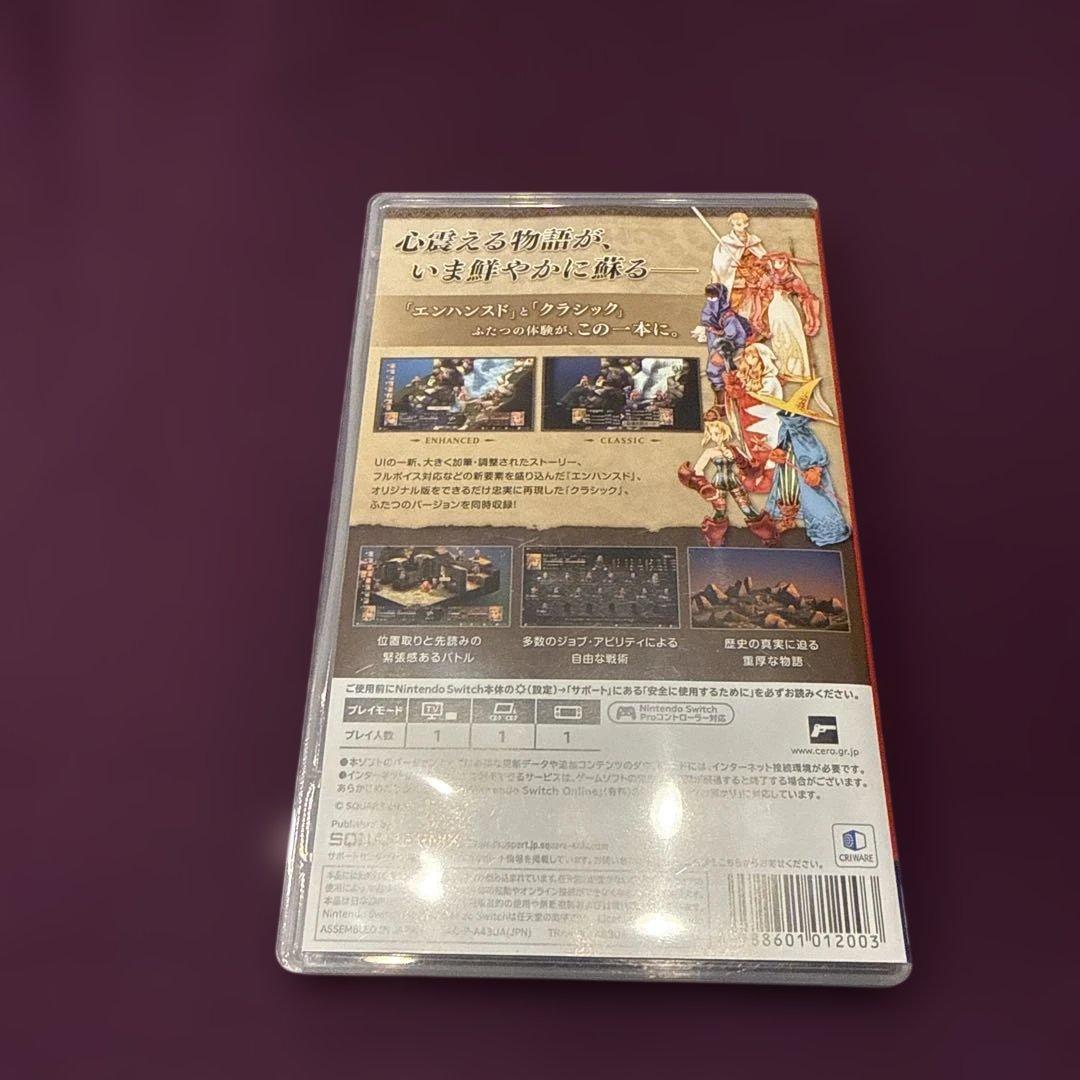FINAL FANTASY TACTICS ファイナルファンタジータクティクス