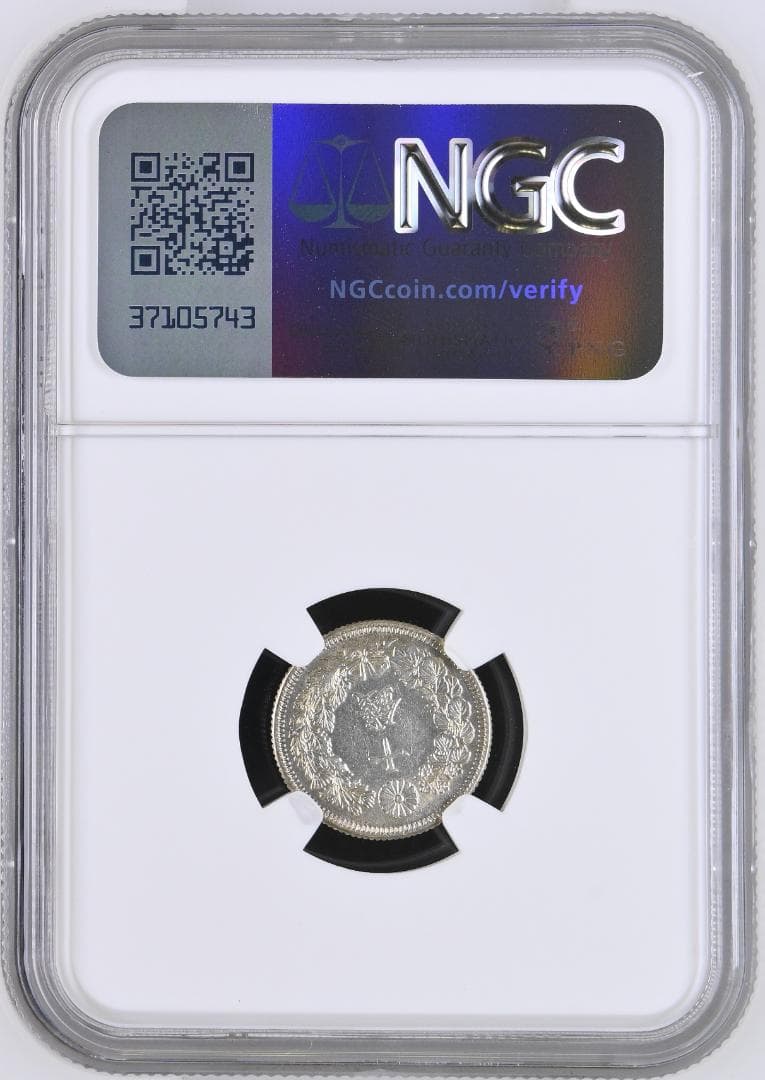 NGC-AU58 旭日十銭銀貨 大正元年（1912）