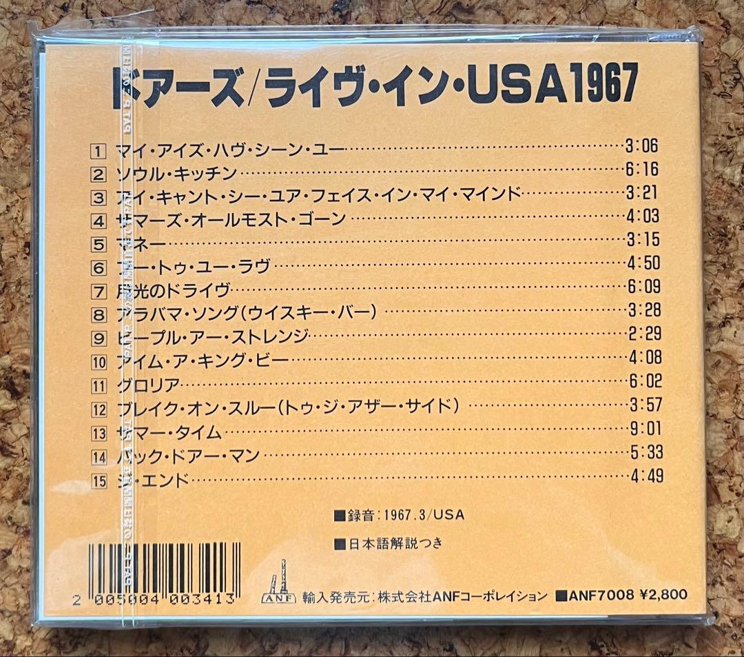 未開封CD「ドアーズ／ライヴ・イン・USA 1967」輸入盤日本語解説付き