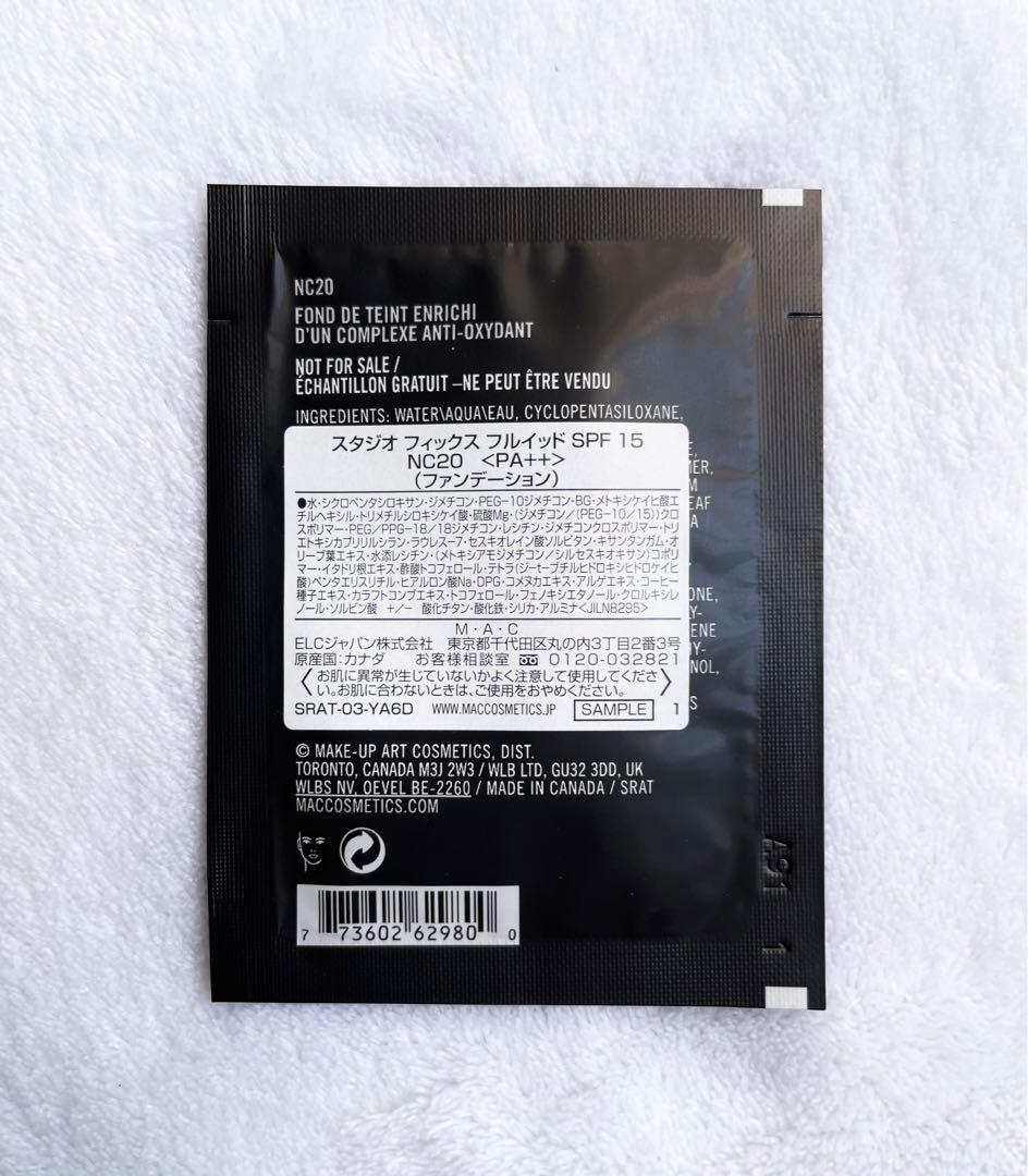 MAC スタジオフィックスフルイッド NC20 リキッドファンデーション 46個