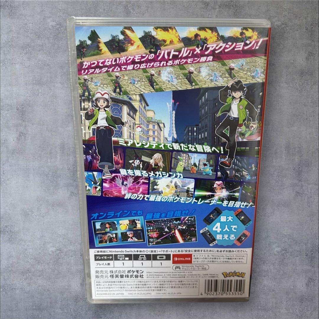 新品未開封　 ポケモン レジェンズ Z-A LEGENDS シュリンク付き
