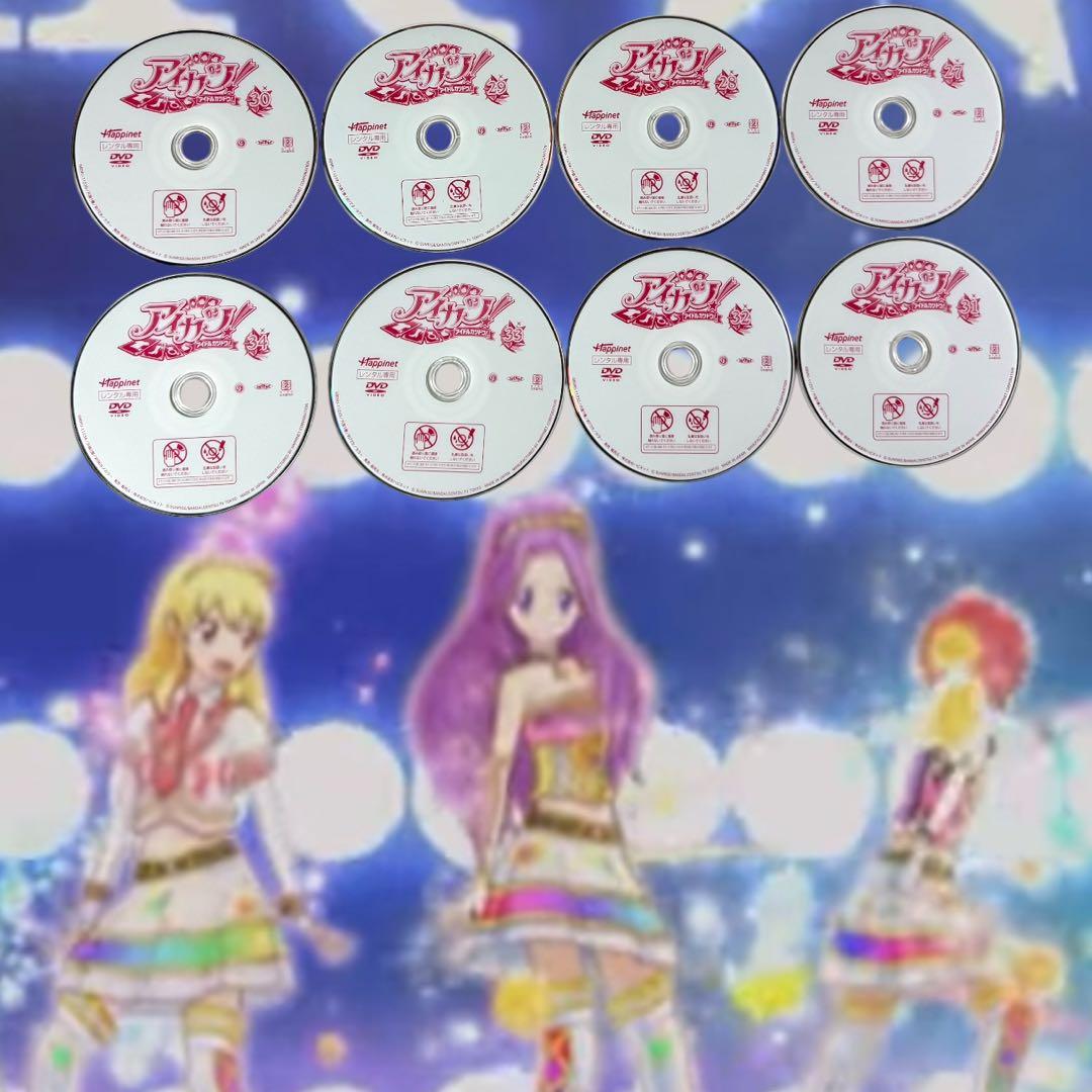 う アイカツ！アイドルカツドウ！ 1年目 2年目 3年目 全巻 全60巻