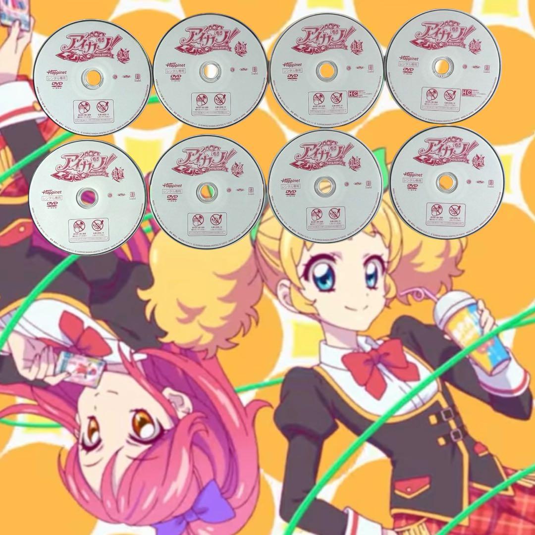 う アイカツ！アイドルカツドウ！ 1年目 2年目 3年目 全巻 全60巻
