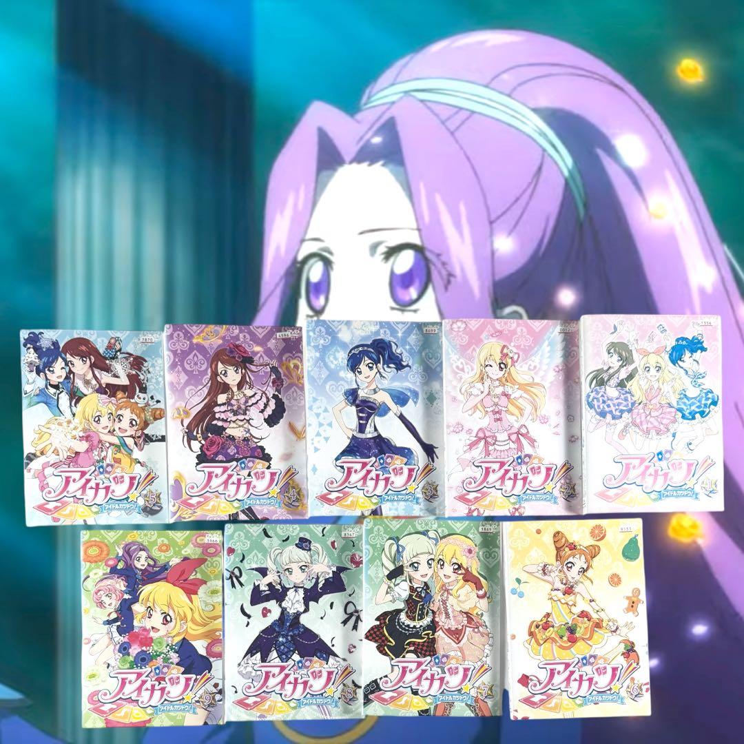 う アイカツ！アイドルカツドウ！ 1年目 2年目 3年目 全巻 全60巻