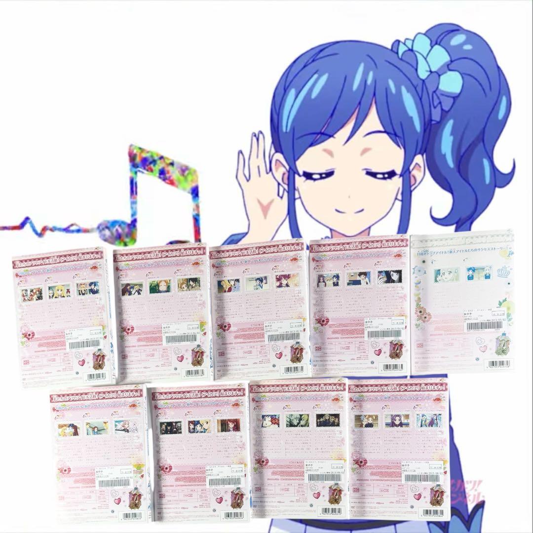 う アイカツ！アイドルカツドウ！ 1年目 2年目 3年目 全巻 全60巻