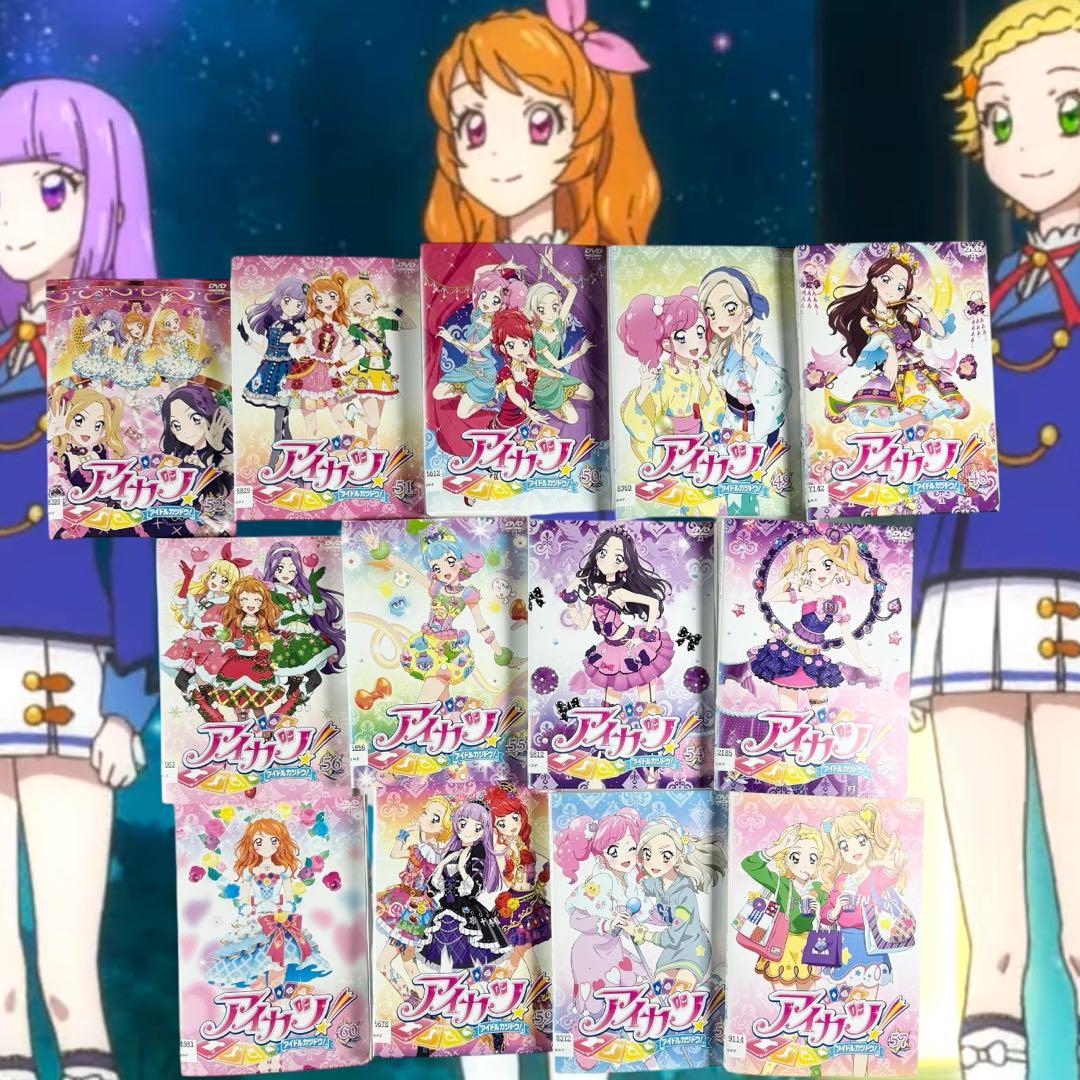 う アイカツ！アイドルカツドウ！ 1年目 2年目 3年目 全巻 全60巻