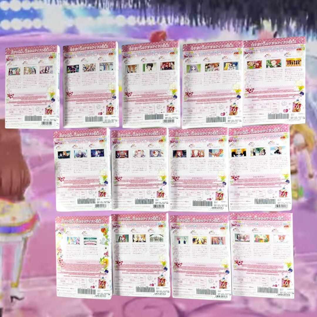 う アイカツ！アイドルカツドウ！ 1年目 2年目 3年目 全巻 全60巻