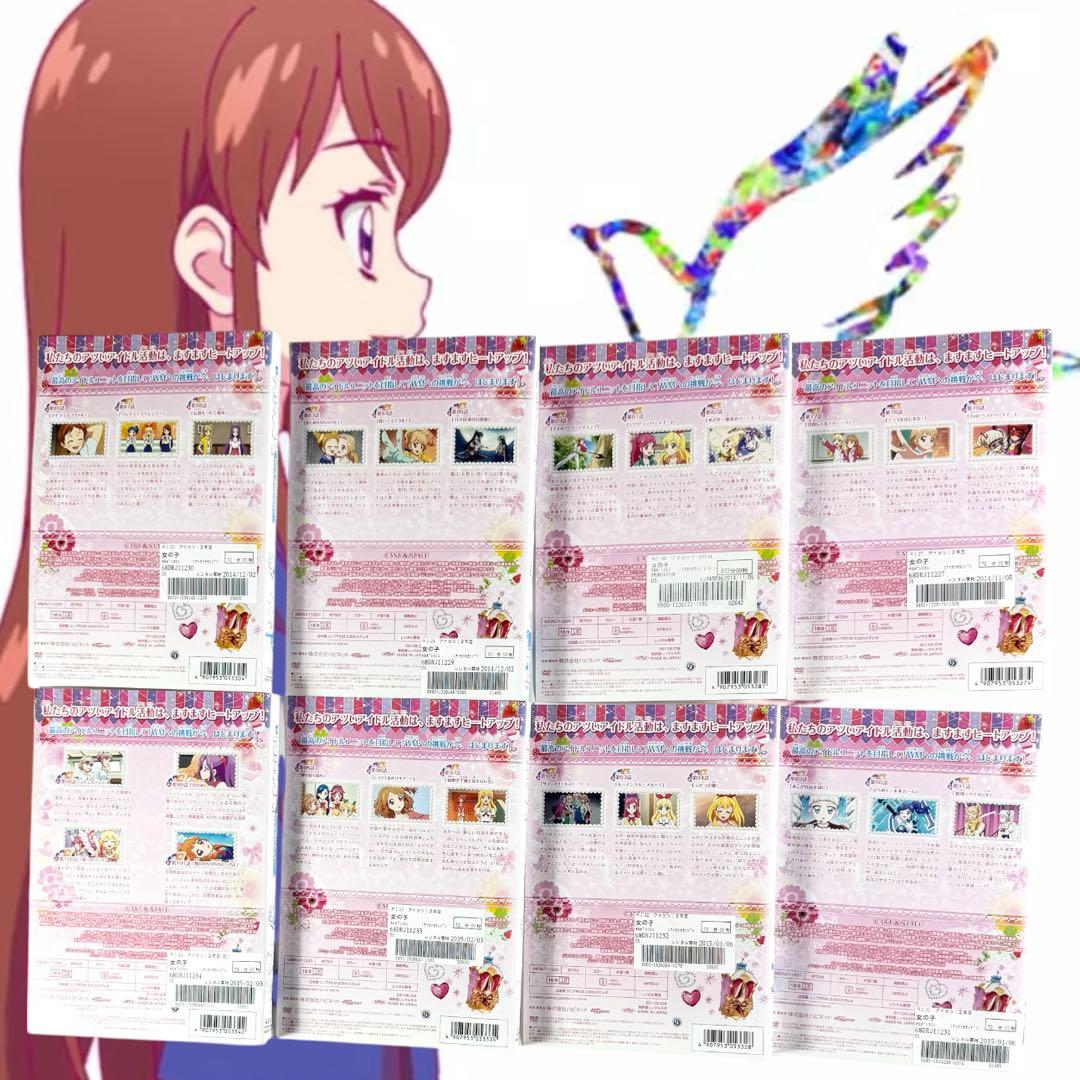 う アイカツ！アイドルカツドウ！ 1年目 2年目 3年目 全巻 全60巻