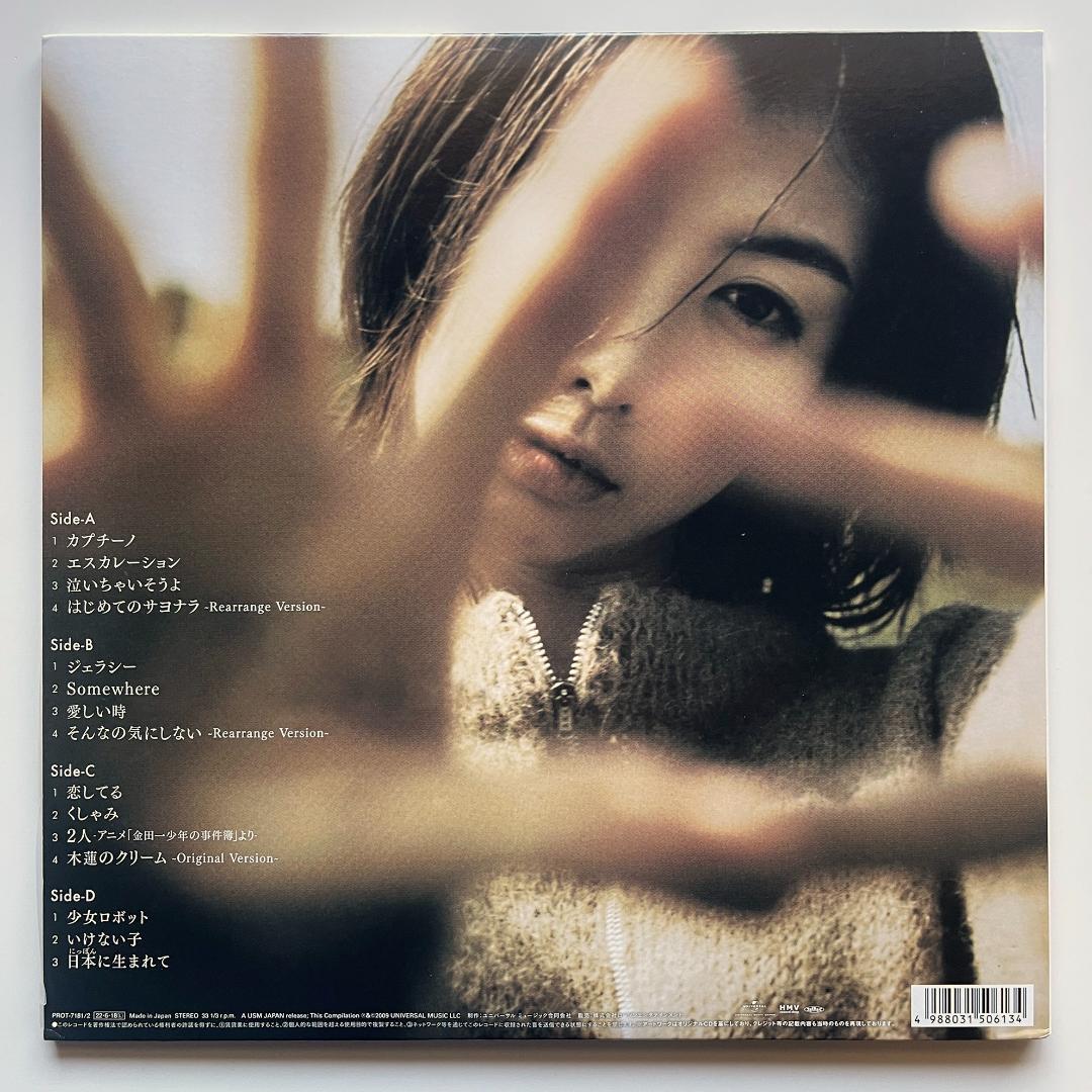 美盤 レコード 2枚組〔 ともさかりえ ベスト 〕椎名林檎