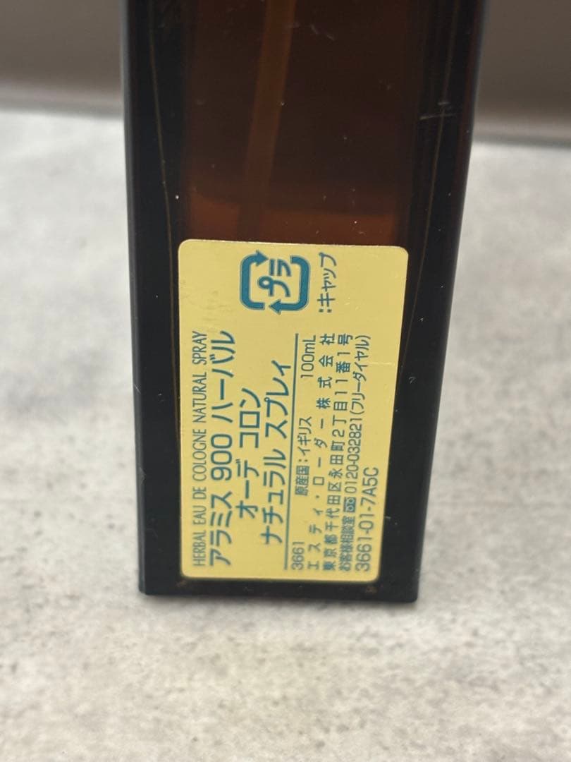 アラミス900ハーバルオーデコロン 100ml スプレータイプ