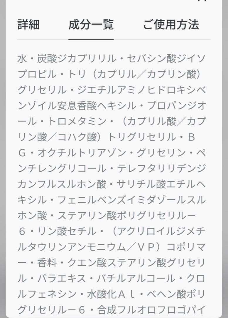 Diorプレステージホワイト ル プロテクターUVルミエールロージーグロウ