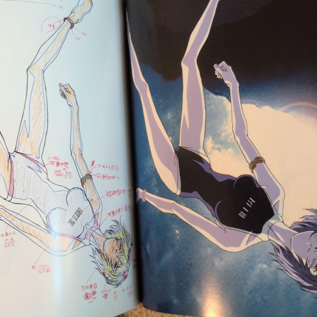 新世紀エヴァンゲリオン原画集 ガイナックス シリーズVOL.1 VOL.2セット