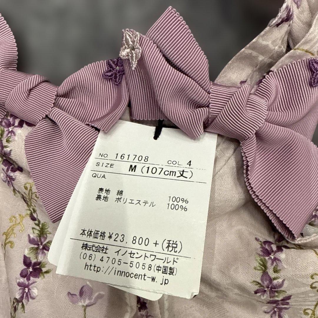 y*様 ジャンパースカート　タグ付き