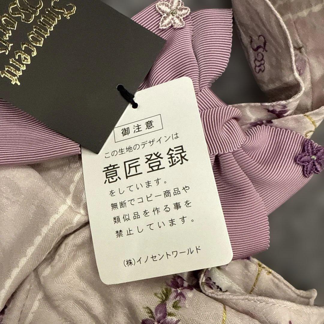 y*様 ジャンパースカート　タグ付き