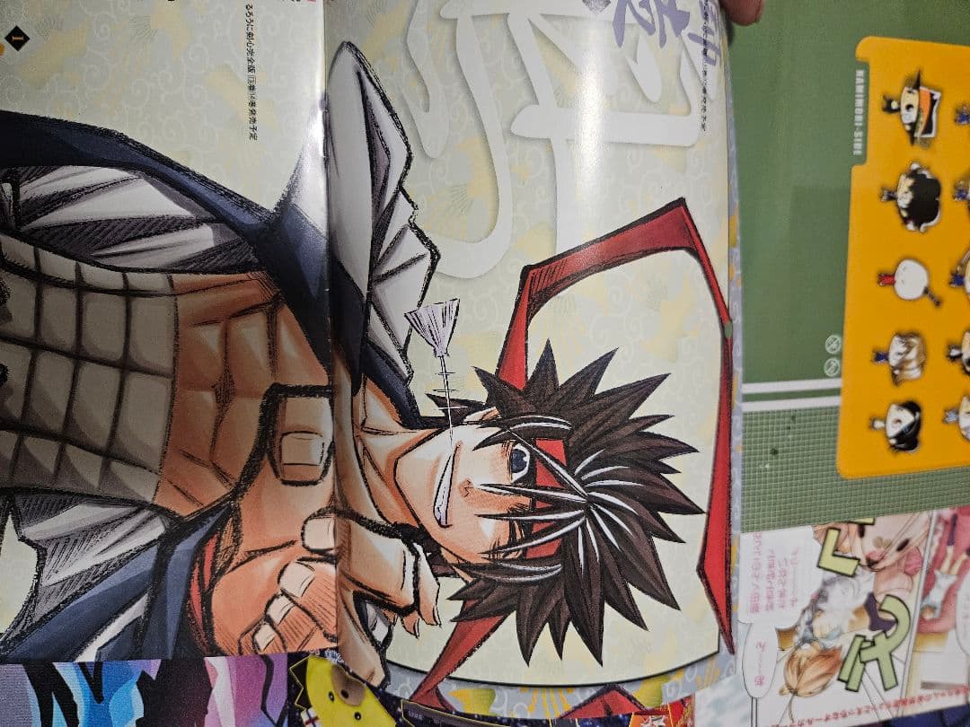 ジャンプthe REVOLUTION! 週刊少年ジャンプ2006年11月1日増刊