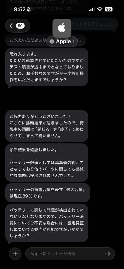 Apple iPad Pro 11インチ 64GB 第1世代 Wi-Fiモデル