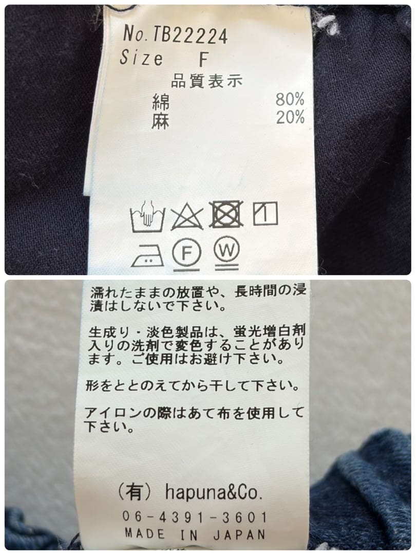 tumugu： ツムグ ▲∵゜ 10oz コットンリネンデニムパンツ　日本製