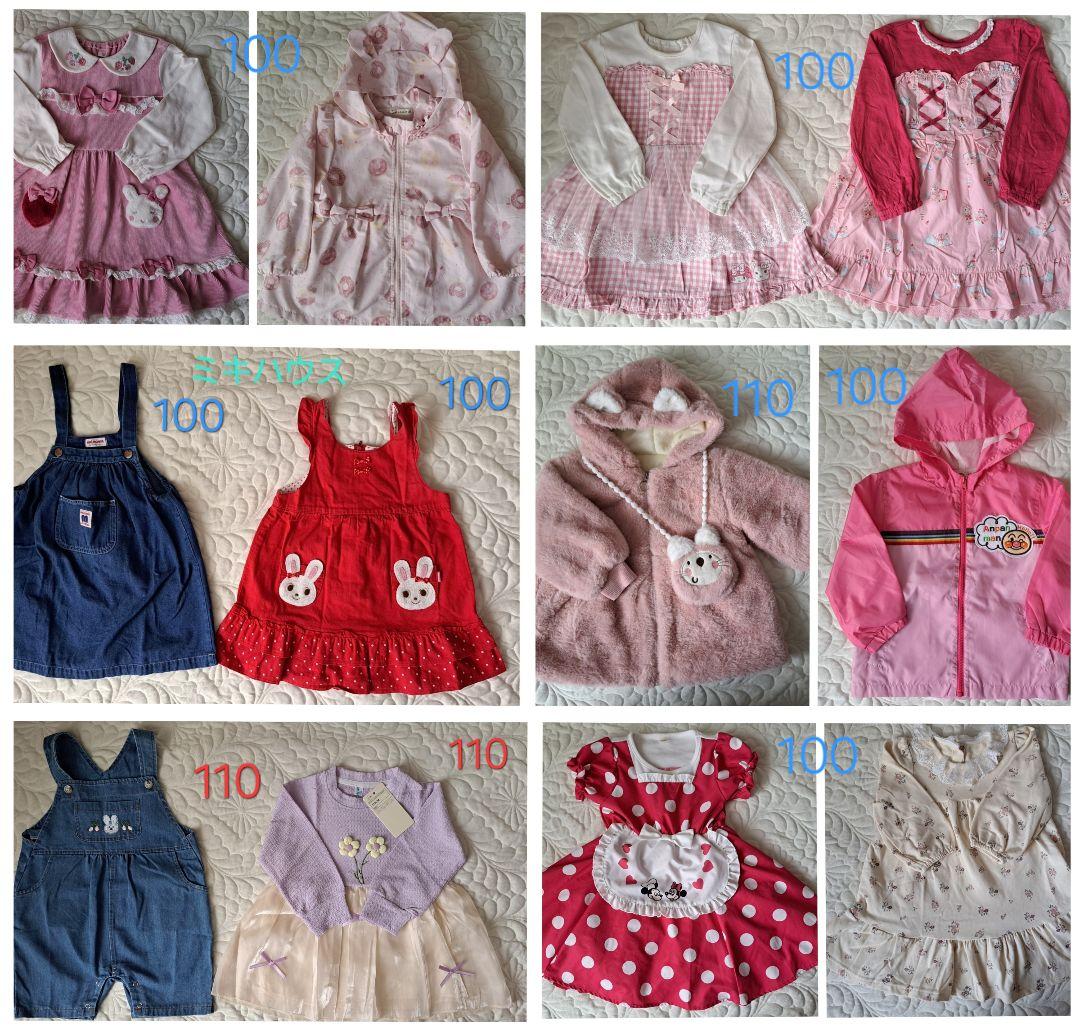 クーラクール　ミキハウス他　100cm　110cm　子供服12点セット　新品有り