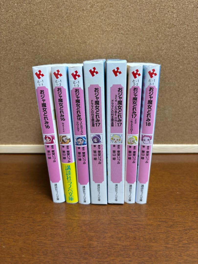 おジャ魔女どれみ（ドラマCD付き有） + オフィシャルキャラクターブック 計8冊