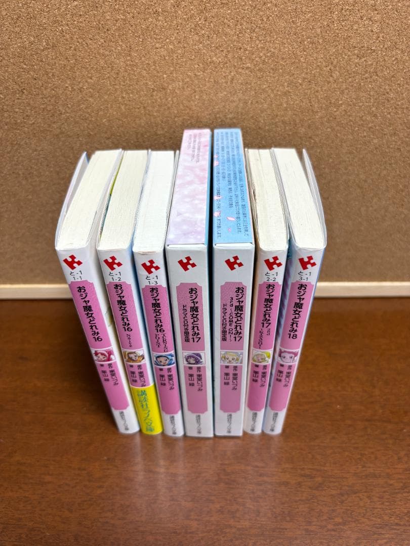 おジャ魔女どれみ（ドラマCD付き有） + オフィシャルキャラクターブック 計8冊