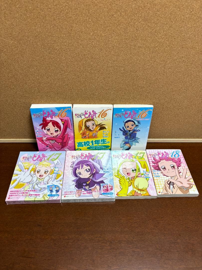 おジャ魔女どれみ（ドラマCD付き有） + オフィシャルキャラクターブック 計8冊