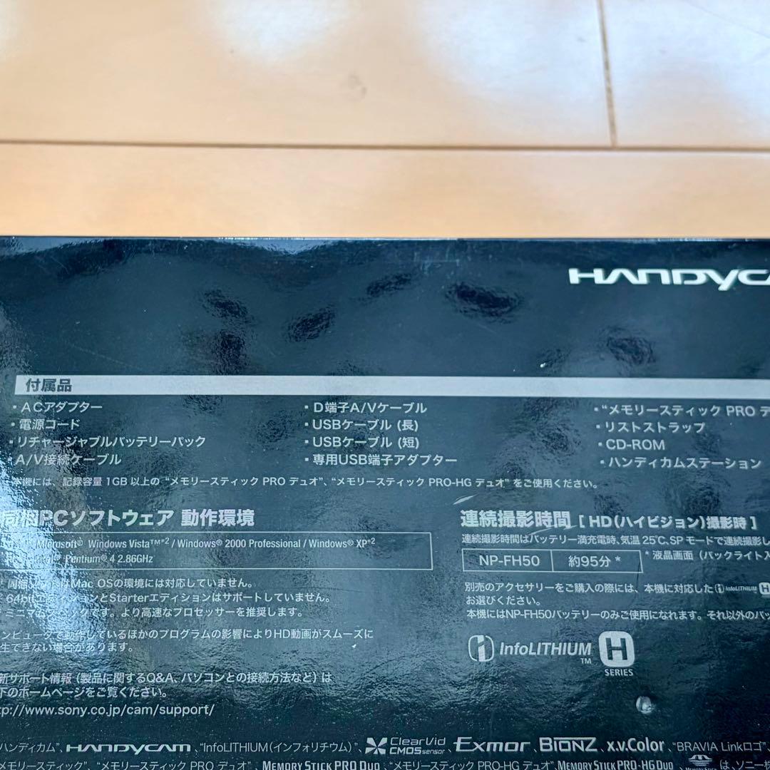 SONY HDデジタルビデオカメラ(HANDYCAM) HDR-TG1