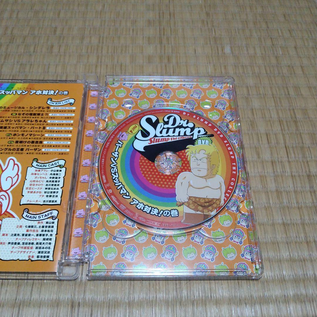 Dr. Slump DVD collection　2枚組