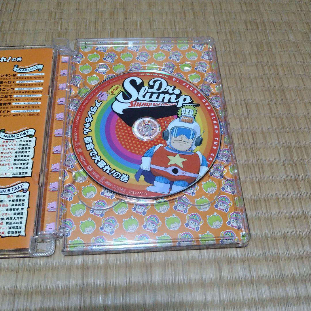 Dr. Slump DVD collection　2枚組