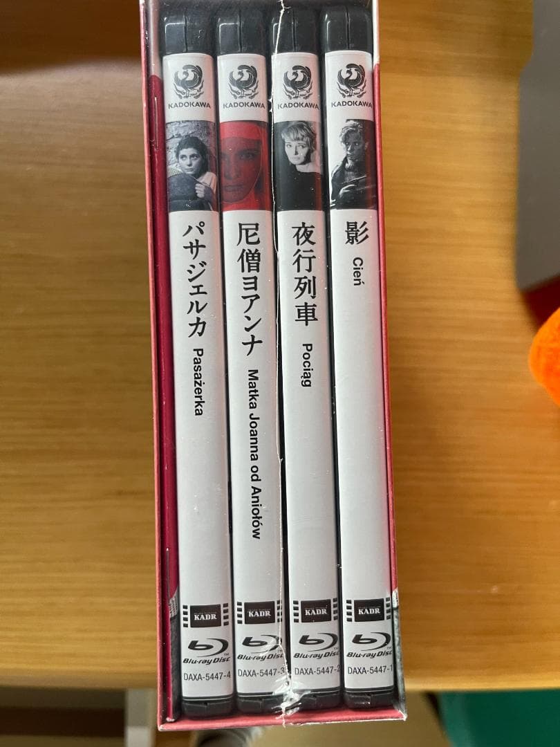 ポーランド映画 傑作選 3 Blu-ray BOX
