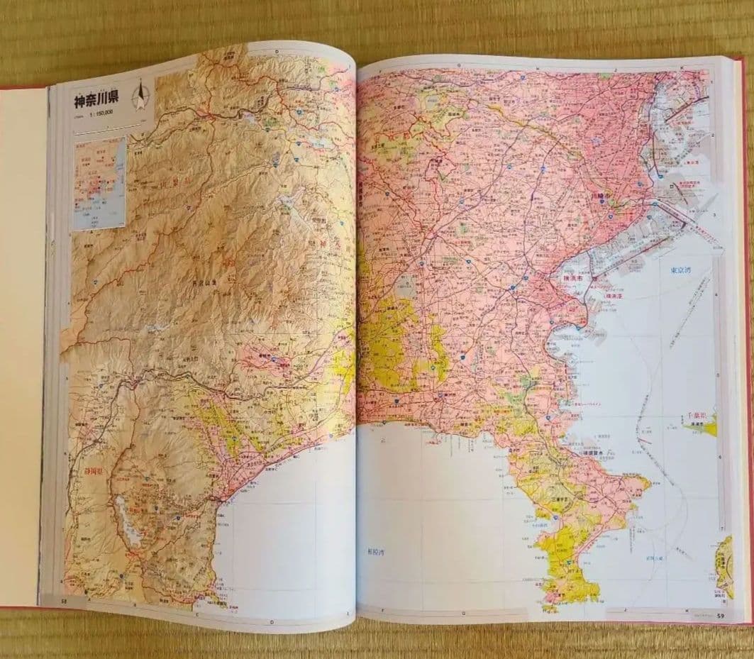 日本大地図全3巻　ユーキャン