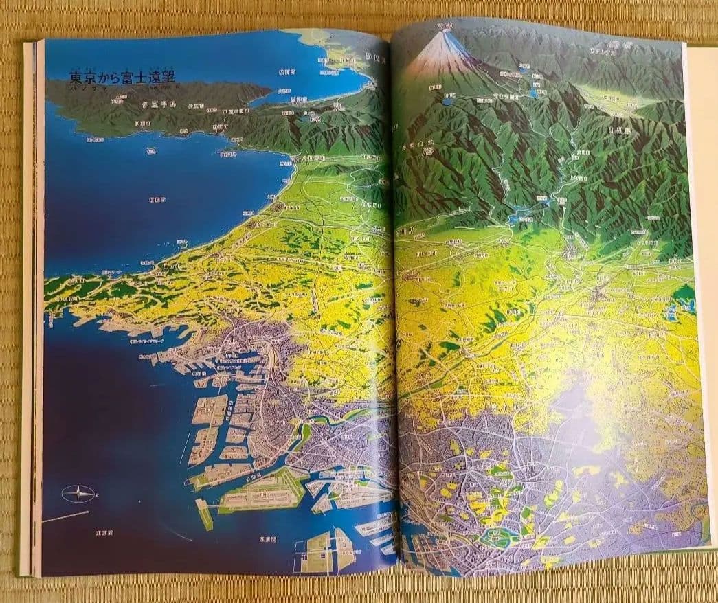 日本大地図全3巻　ユーキャン