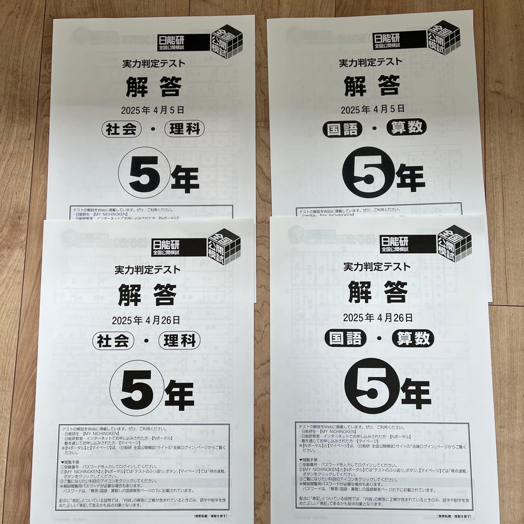 りんか