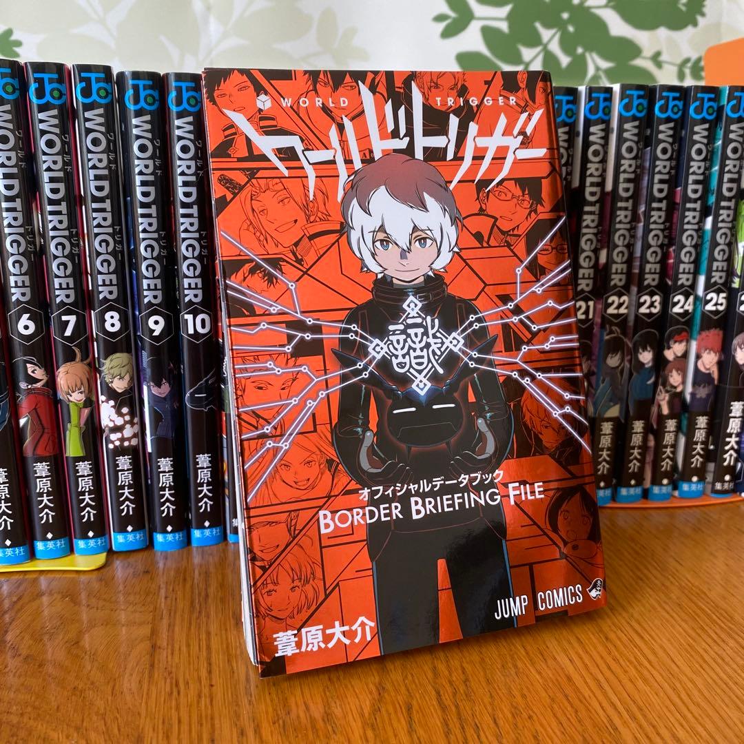 ワールドトリガー全巻セット(1～28巻)＋オフィシャルデータブックの29冊セット