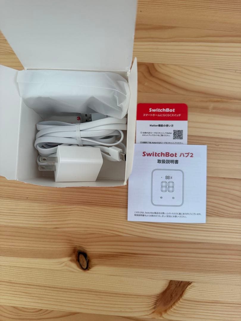 SwitchBot ハブ2温湿度モニタ
