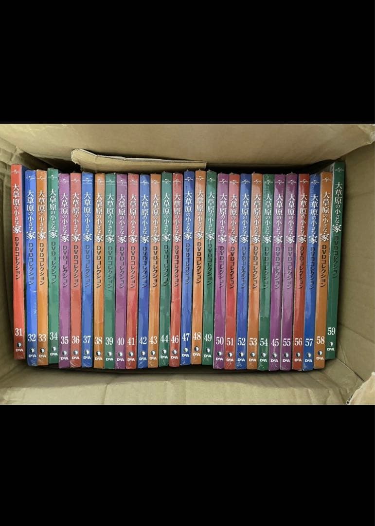 大草原の小さな家　DVDコレクション創刊号1-59