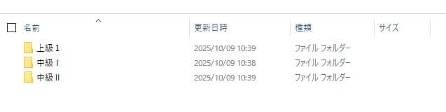 [書き込み無し] New KOREAN 中級 1,2 カナダ韓国語上級1