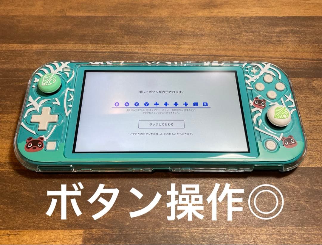 Nintendo Switch Lite 本体　あつ森カバー付き