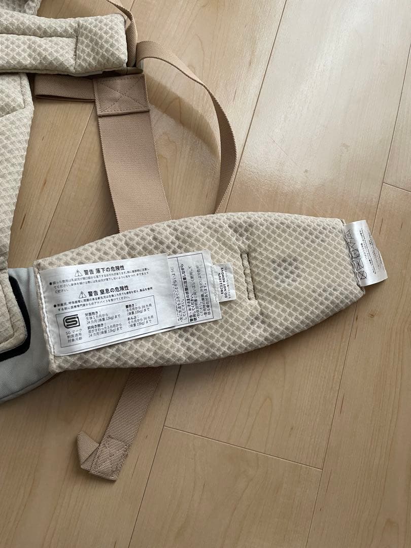 ergobaby エルゴベビー オムニ ブリーズ 抱っこ紐
