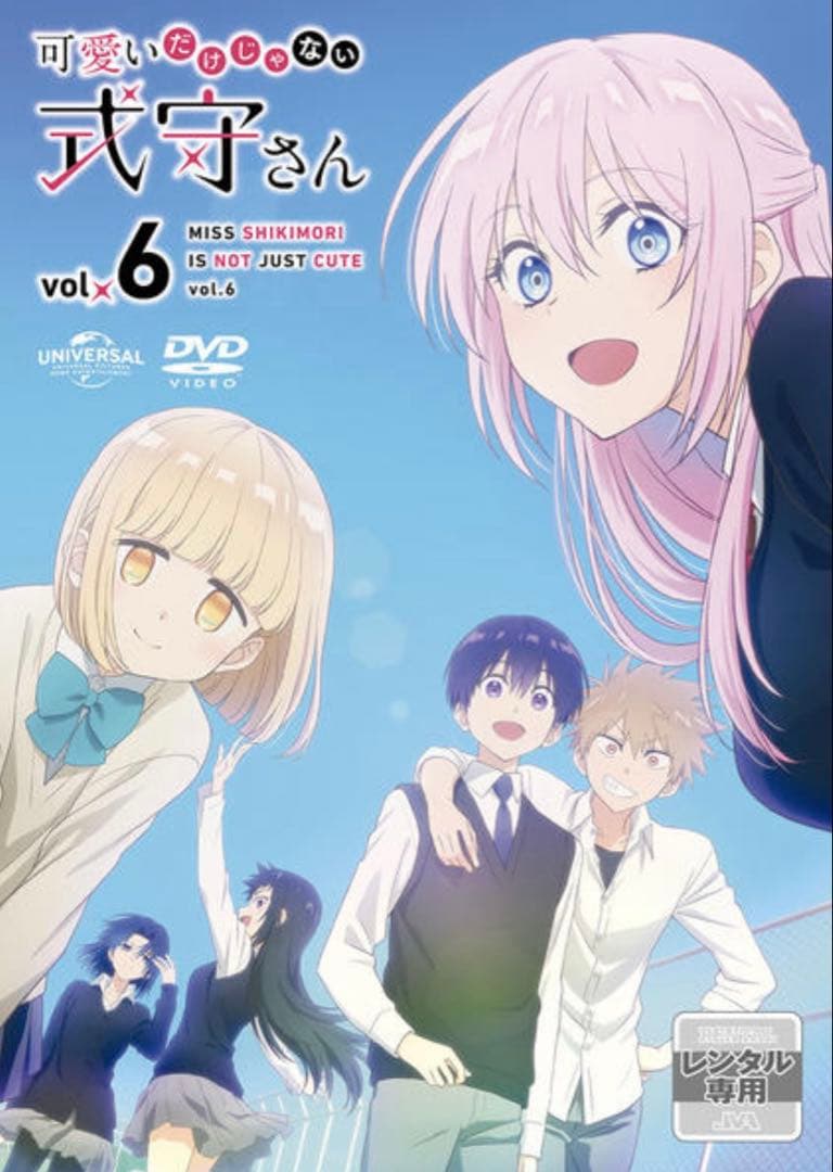可愛いだけじゃない式守さん DVD 全6巻 全巻セット ディスクのみ
