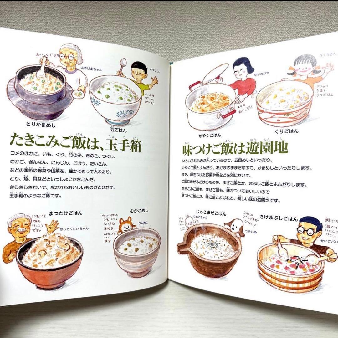 【2点購入150円引】ティモシーとサラのとりかえっこ 芭蕉みどり