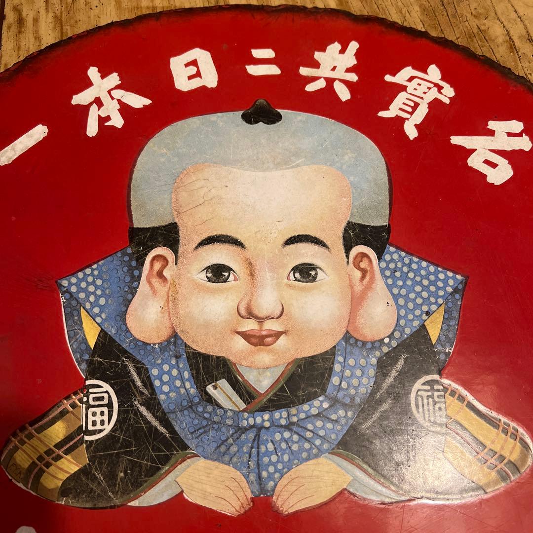 6217◆希少　福助足袋 ホーロー看板 昭和レトロ 骨董　戦前物　アンティーク