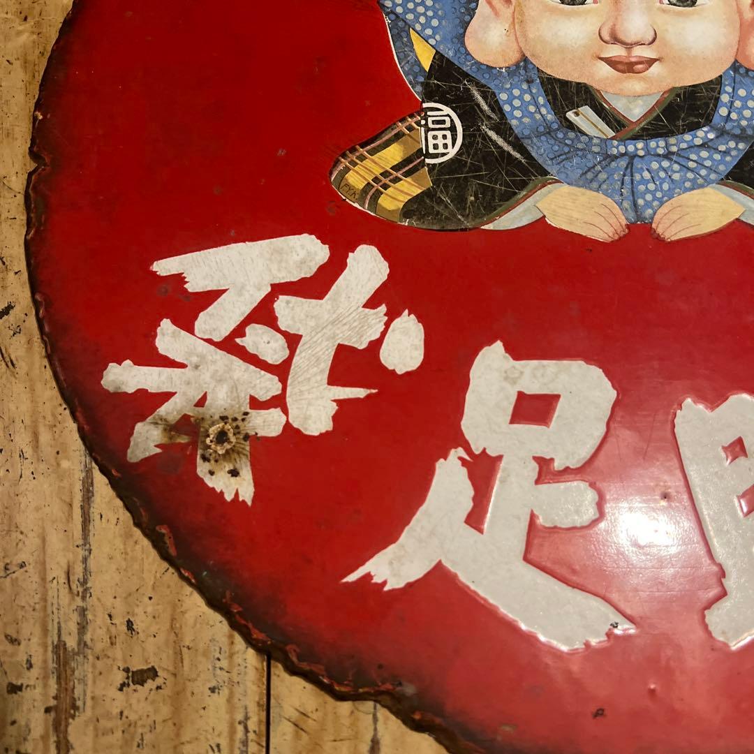 6217◆希少　福助足袋 ホーロー看板 昭和レトロ 骨董　戦前物　アンティーク